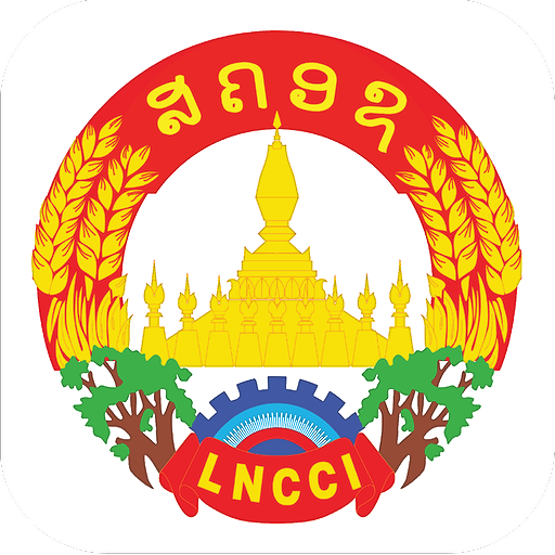 Lao National Chamber of Commerce and Industry (LNCCI)